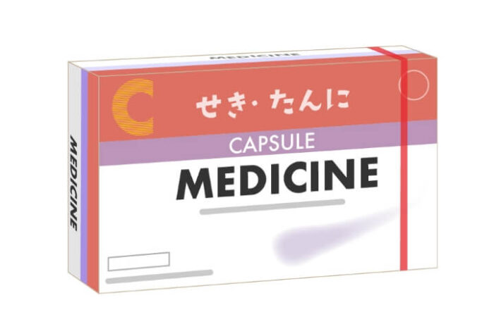 Cold medicine <red tapes>” width=”700″ height=”467″></p>
<p class=